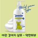 애 스킨케어