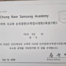 (주)엠탑