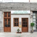 회현경로당 이미지