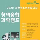 포천청소년문화의집 이미지