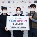 가평튼튼정형외과의원 이미지