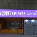 2022 서울국제주류&amp;와인박람회(22.06.30)