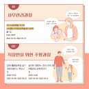 오피스실무(주간) 이미지