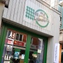 스위트세탁소 네이버블로그