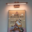 뉴욕쟁이디저트배방점