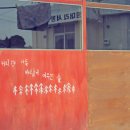 오비다방 - 포항시 남구 호미로 237 | 오비다방
