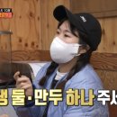 그집냉면 - 시흥시 다솜마을1길 1 | 그집냉면