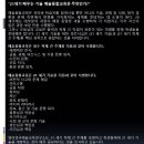 연극으로 배우는영어 이미지