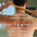 김미정피부관리실