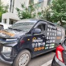 인천서창동우체국 화장실 | [공지] 인천 서창동 누수전문업체, 남동구 서해그랑블 아래층천장누수 원인 해결