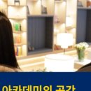 스콜라스에듀케이션