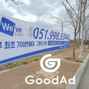 조은애드 네이버블로그