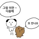 (주)네오영 대학로2호점 | 9월, 하늘이 날 반기고 세상은 아름다워. 어떤 말도 나에게는 행복일뿐야💕