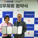 보람케어 이미지