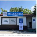 강릉자유푸드뱅크 네이버블로그