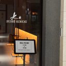 버거킹 하남미사점 | [하남 미사] 가성비 넘치는 스시 오마카세 맛집 ! 스시코호시 미사