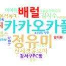 라돈PC방 이미지