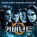 커버넌트 Daum카페
