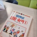 뽕이네 뽕잎 손칼국수 이미지