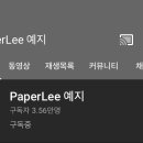 신기양품 이미지