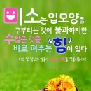 일월산장 이미지
