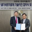 성인약품 이미지