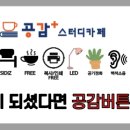 플러스방역