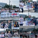 한국노총 전국연합노동조합연맹 의왕아이 | 2025년 9월23일 화요일 성주 사드 소식(3360)