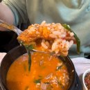 금이네 염소탕