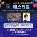 강원악기 이미지