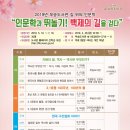 익산부송도서관 이미지