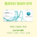 다비치안경원 구로디지털단지역점 이미지