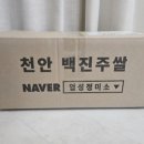 업성정미소 이미지