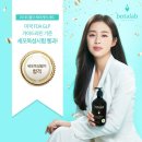 인셀덤수아