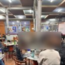 성남동갈매기살인동점 이미지