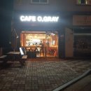 카페오그래이 이미지