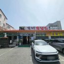 흑비흑염소 네이버블로그
