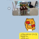 서울이사청소 강남구 논현동 논현아이파크 2룸 입주청소 비용과 업체 후기 주차비용은?