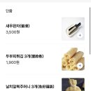 대학로 | 대학로 훠궈 맛집 훠궈먹고 대학로점 방문후기