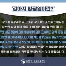 고척원동물의료센터 이미지