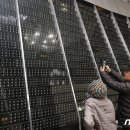 제주4.3평화공원 이미지