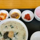 본 죽&비빔밥 이미지