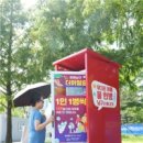 평화공원내 이미지