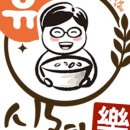 (유)혜미식품