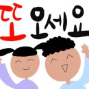 명랑핫도그 인천청라점 이미지