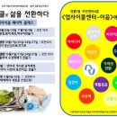 [서울시 성북구 | 수경재배 교육 안내] 이미지