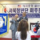 미주인쇄