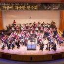 꿈의 오케스트라 창녕 제8회 정기연주회 이미지