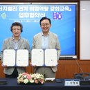 나주시 협약형 특성화고 유치 성과...에너지 인재 육성 탄력[e미래뉴스] 이미지