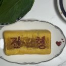 주호타워 | 건행 :